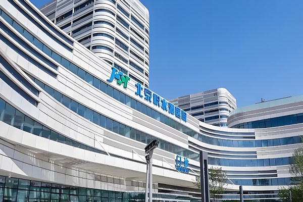 Beijing Jishuitan Hospital